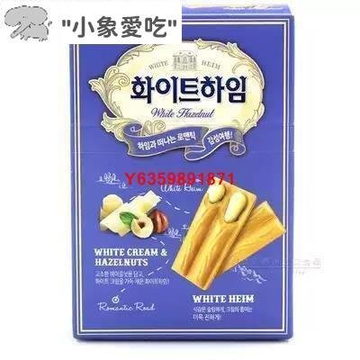 韓國進口CROWN克麗安奶油夾心榛子瓦威化餅乾47g盒裝休閒小 品