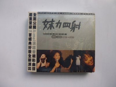 ///李仔糖二手CD唱片*1998年張惠妹.妹力四射(中英文.雙CD)二手CD=附紙盒及第1次演唱會小卡片(s221)