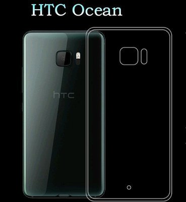 【妞妞♥３C】超薄軟套HTC U11 U Play 825 820 728 全透明TPU清水套矽膠背蓋保護套手機殼