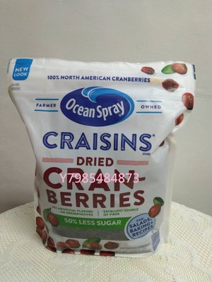 【COSTCO】 好市多 CRAISINS蔓越莓乾--減糖配方(1221g)---促銷價455元(可面交或全家取貨)