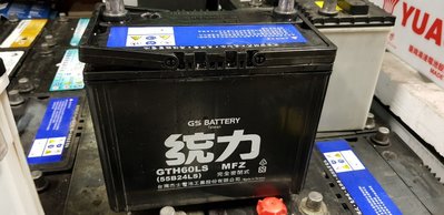 (二手中古電池) 統力 GTH60LS-MFZ (55B24LS) 免保養汽車電池 數值漂亮，品項優