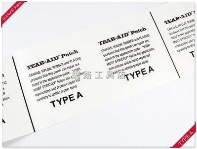 網路工具店『Tear-Aid type-A貼愛得 膠帶 帳篷沖鋒衣修補貼』(每張尺寸15*7.6公分)