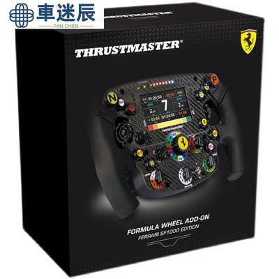 圖馬思特法拉利SF1000方程式賽車模擬遊戲方向盤F1盤面圖馬斯特 熱銷車迷辰