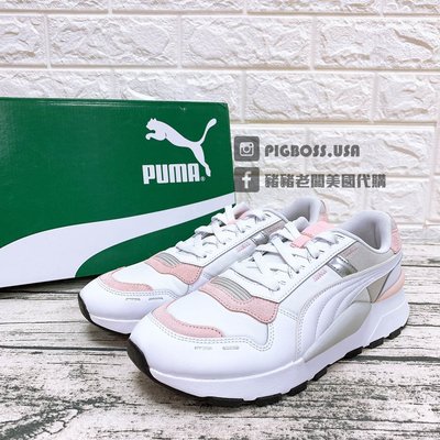 【豬豬老闆】PUMA RS 2.0 FUTURA 白灰粉 麂皮 休閒 運動 慢跑 女款 37401104