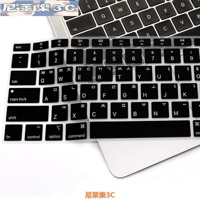 （尼萊樂3C）MacBook 鍵盤膜 適用Mac蘋果Macbook12/air13/pro13.3/14/15/16寸韓