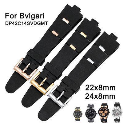 BVLGARI 22x8 毫米 24x8 毫米矽膠錶帶適用於寶格麗 DP42C14SVDGMT 替換手鍊防水柔軟運動錶帶