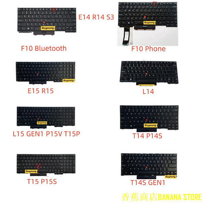 天極TJ百貨Yjx 鍵盤適用於聯想 Thinkpad E14 R14 S3 Gen2 E15 R15 L14 L15 P15V T1