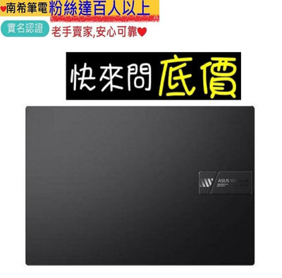 台南 有問再便宜☆全省提貨 ASUS K3605ZV-0102K12500H 搖滾黑 i5-12500H 16吋筆電