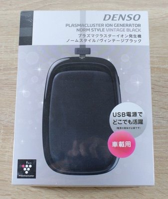 日本帶回  DENSO 車用 玄關 小空間 移動自由 空氣清淨機 掛式  紙盒裝 1800905