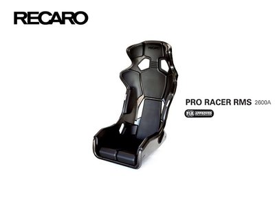 【Power Parts】RECARO PRO RACER RMS 2600A 賽車椅