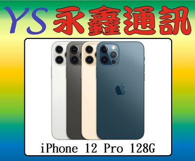 淡水 永鑫通訊 Apple iPhone 12 Pro i12 Pro 128G 防水防塵 6.1吋 5G【空機直購價】