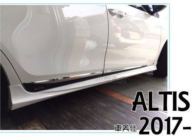 》傑暘國際車身部品《全新 TOYOTA ALTIS 11.5代 2017 2018 17 車美仕 側裙 側群 材質PP