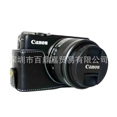 真皮半套 適用佳能EOS M200 M100 M10皮套底座 微單相機包 攝影包 相機皮套 相機底座套 相機保護套 相機套