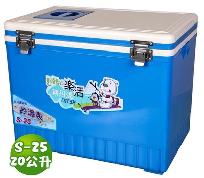 [奇寧寶YH館] 400027-25 斯丹達釣魚專用冰箱冰桶20L(S25/海蟲盒)/行動戶外休閒保冰保溫保冷藏活餌海釣