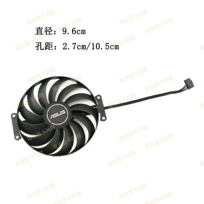 【台灣品質】全新 ASUS華碩RTX3050 3060 PHOENIX ITX顯卡散熱風扇CF1010U12D