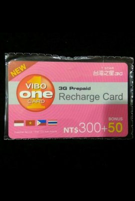 台灣之星3G預付卡/儲值卡300+50(VIBO ONE CARD)/1張