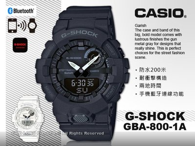 CASIO 卡西歐 手錶專賣店 國隆 G-SHOCK GBA-800-1A 多功能雙顯男錶 樹脂錶帶 防水200米 藍牙連線功能 GBA-800