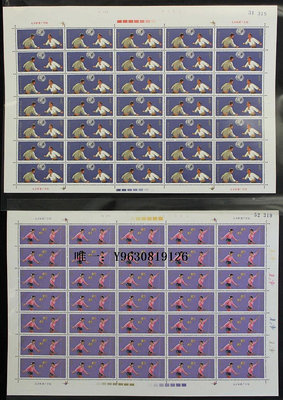 郵票【原膠全品】T2雜技套票(原膠全品)郵票 完整版大版外國郵票