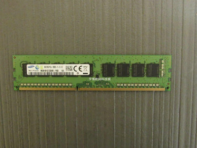 原廠 三星 8G DDR3 1600 純ECC 2RX8 PC3L-12800E 伺服器記憶體條