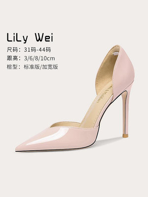 Lily Wei粉色時裝高跟鞋中空氣質通勤涼鞋上班穿不累腳設計小碼31-麵包の店