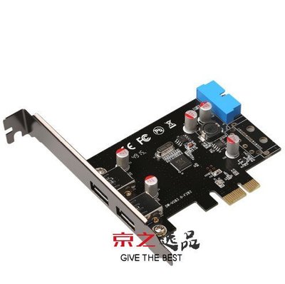 京之逸品~PCIE PCI-E 轉 USB3.0 免電源+ 19pin 前置 USB3.0擴充卡 USB 3.0擴充槽