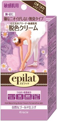 日本 Kracie Epilat 脫色霜 敏感肌用 55g+55g  脫色膏 脫色霜 脫色 淡毛膏 敏感肌【全日空】