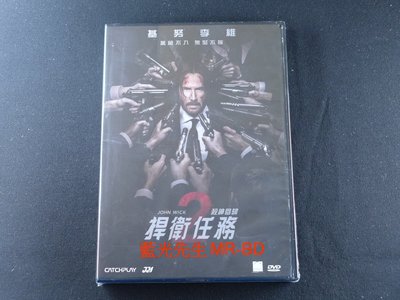 [DVD] - 捍衛任務2：殺神回歸 John Wick : Chapter 2 ( 威望正版 )