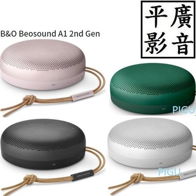 平廣 送袋公司貨 B&O Beosound A1 2nd Gen 藍芽喇叭 黑 銀 粉 綠色 另售SONY JBL UE