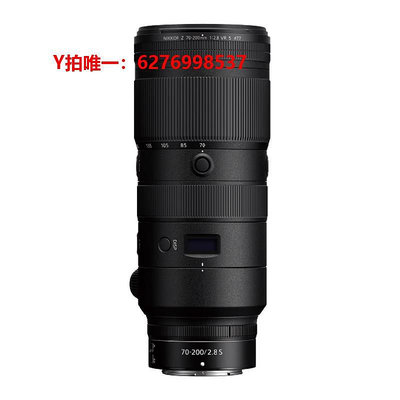相機鏡頭尼康 （Nikon）尼克爾Z 70-200mm f/2.8 VR S 全畫幅微單長焦鏡頭