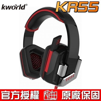 【恩典電腦】Kworld 廣寰 KR55 虛擬7.1音效 耳機麥克風