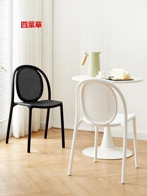 【熱賣精選】北歐塑料藤編椅子戶外家用小戶型餐椅可疊放網紅靠背椅簡約書桌椅