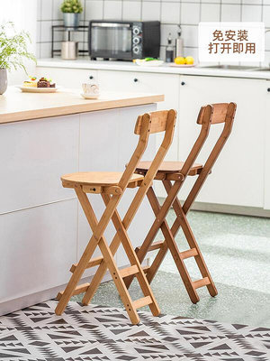 可折疊凳子家用客廳廚房高腳凳收銀臺酒吧餐廳椅子馬扎結實小板凳