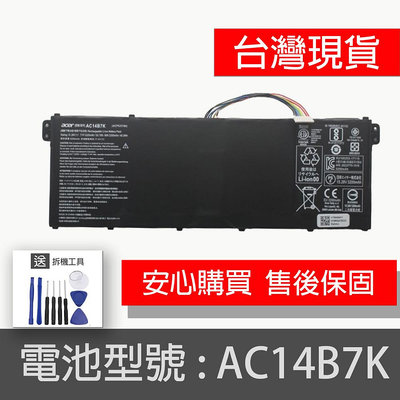 原廠 ACER AC14B7K 電池 SWIFT 3 SF314-54G SF314-56G SF314-52G