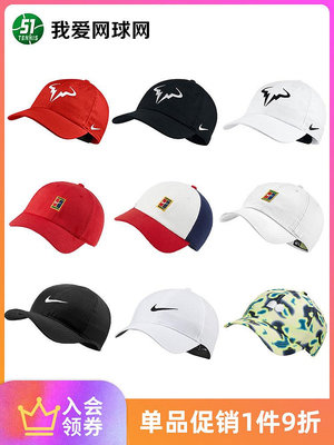 奈克納達爾網球帽男女可調節鴨舌帽棒球帽有頂遮陽帽子850666~特價