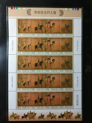 特344 麗人行古畫郵票 4