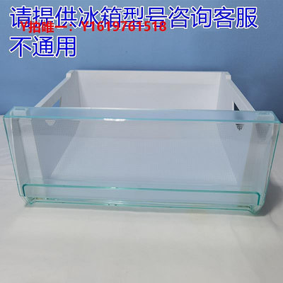 冰箱配件BCD-230SCY/230STCE/230SDCN適用海爾冰箱配件冷凍抽屜冷藏果菜盒