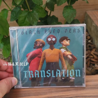 漫趣社 現貨 黑眼豆豆 The Black Eyed Peas Translation CD