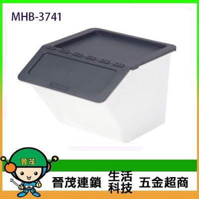 [晉茂五金] 請先詢問另有優惠 樹德全國最大經銷商 大嘴鳥收納箱 MHB-3741 收納超方便 (四入/組)