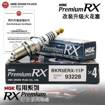 【Max魔力生活家】 日本最強火星塞 NGK Premium RX 釕合金火星塞 LKR7ARX-P 賓士專用 (可超取