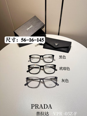 新款PR* VPR 05Z-F男士平光鏡  近視眼鏡框架 男士休閑 商務款 大方 經典百搭款