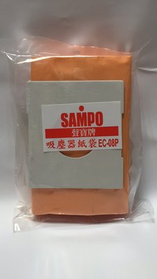 【Jp-SunMo】聲寶SAMPO 原廠吸塵器紙袋_適用 所有聲寶機種 (EC-AJ35除外，用賣場另一款)