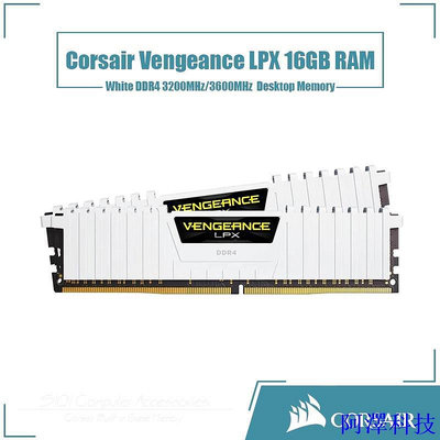 阿澤科技Corsair Vengeance LPX 16GB DDR4 3200/3600MHz 台式機 RAM 內存內置遊戲內