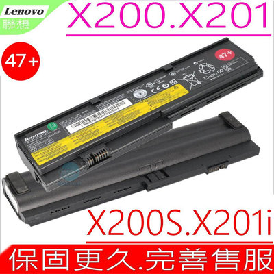 LENOVO X200 X201 電池 (原裝) IBM電池 X200 X200S X201 X201S X201I 43R9253