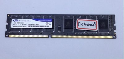 【冠丞3C】十銓 TEAM DDR3 1600 4G 記憶體 RAM D34G027