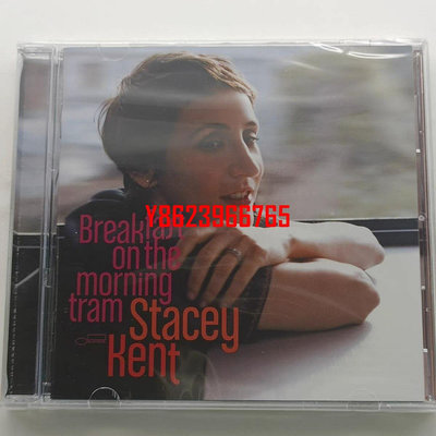 【中陽】05爵士天后Stacey Kent Breakfast On The Morning Tram 南非未拆