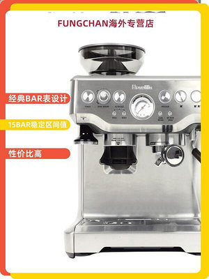 現貨 : 鉑富/Breville 870半自動家用咖啡機意式美式濃縮研