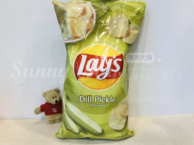 【Sunny Buy】◎即期◎ Lay s 樂事 酸黃瓜 Dill Pickle Flavored 洋芋片 219.7g