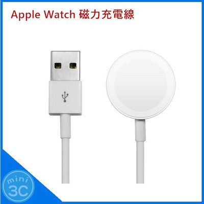 Mini 3C☆ Apple Watch 磁力充電線 1代 2代 3代 5代 SE 磁力充電線 充電座 蘋果手錶充電器