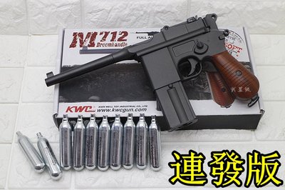 台南 武星級 KWC M712 盒子炮 CO2槍 連發版 + CO2小鋼瓶 KCB-18 ( 短槍手槍盒子砲毛瑟槍軍閥