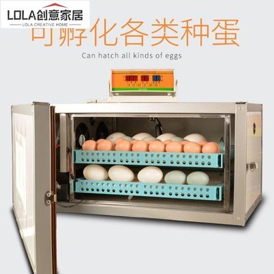 免運-一望孵化機大型孵化器孵蛋機工業全自動孵蛋器智能小型家用雞鴨鵝